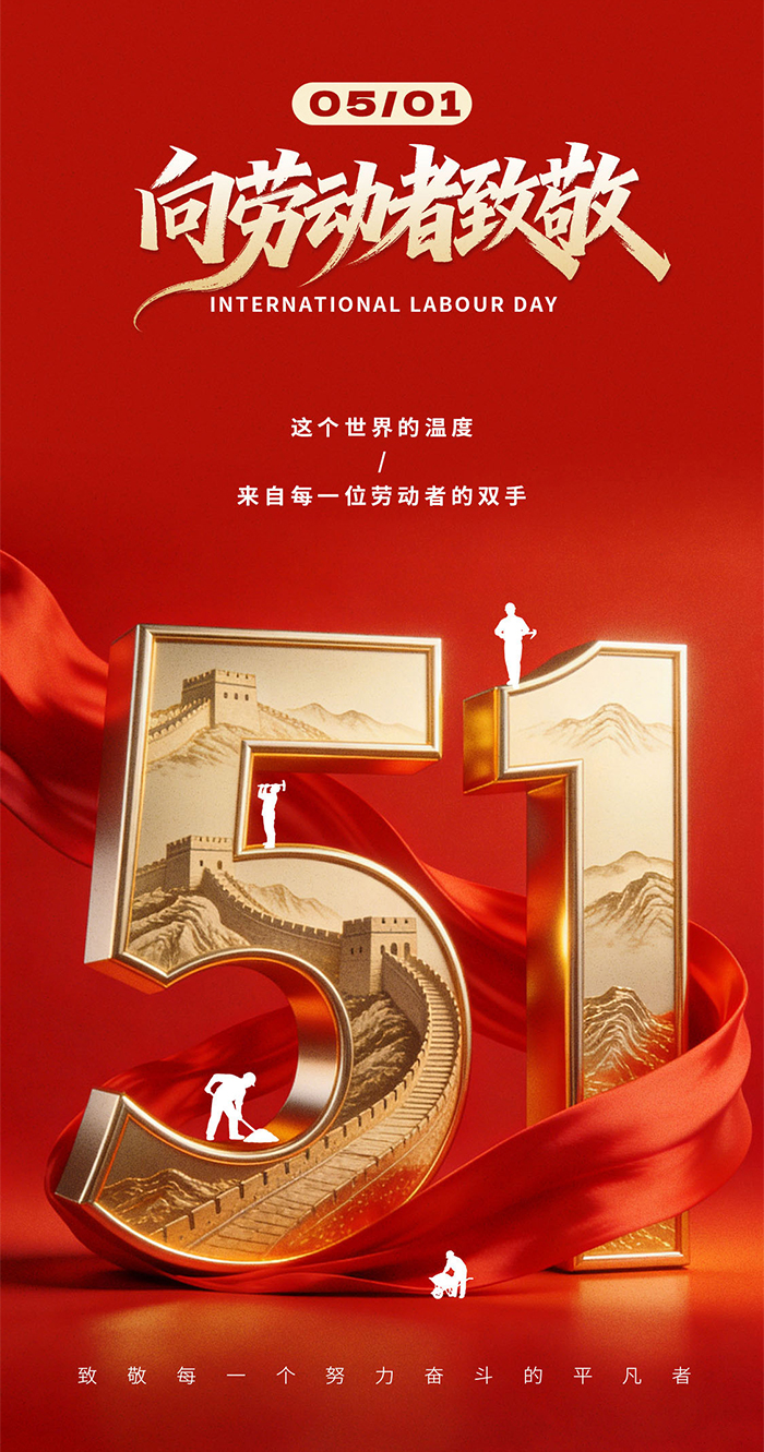 微信图片_20260425172320_77_44.jpg