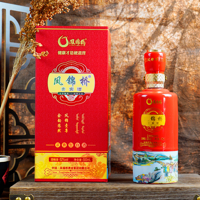 未開封 高級白酒　52° 王咀老特曲52度价格泸州浓香型白酒马大善良老特曲白酒- 供应商网