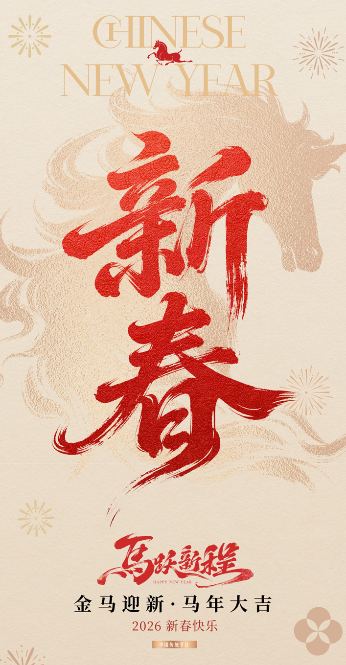 微信图片_20260204161047_56_44.jpg