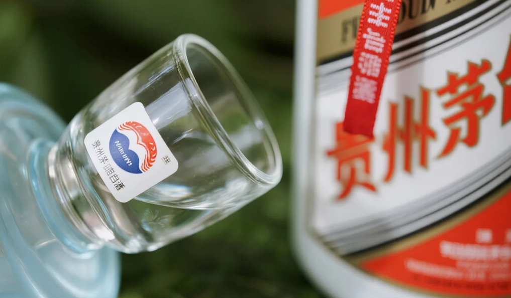 白酒　茅台　1935 茅台1935 500ml【白酒】MOUTAI 1935 MOUTAI 1935 500ml